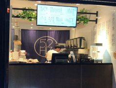 <b>52hz茶屋这样的商业模式到底有什么魔力?</b>