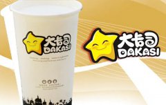 <b>在杭州开家大卡司奶茶店需要多少钱？</b>