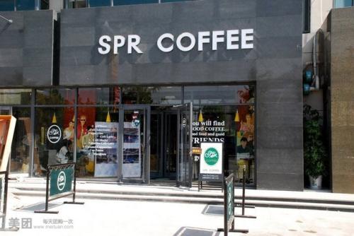 SPR咖啡加盟优势,SPR咖啡加盟条件