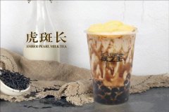 <b>兵之王奶茶官网指出三个奶茶店经营误区</b>