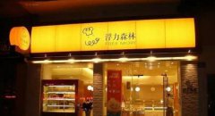 <b>在上海开家浮力森林加盟店该如何选址？</b>