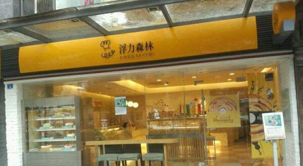 在杭州开家浮力森林加盟店怎么样？