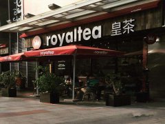 <b>杭州皇茶加盟店成本分析！</b>