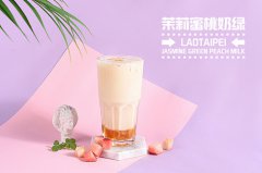 <b>老台北奶茶店如何策划宣传活动?</b>