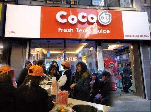 coco奶茶店的店址选在什么地方最好?