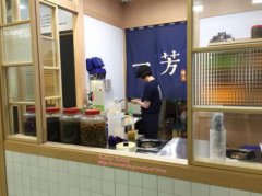 <b>杭州一芳水果茶加盟店注意这些细节！</b>