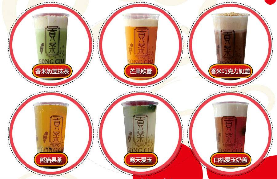 台湾贡茶产品图片