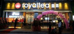 <b>Royaltea皇茶加盟店装修设计颜色搭配技巧</b>