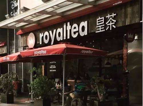 Royaltea皇茶加盟店装修设计颜色搭配技巧