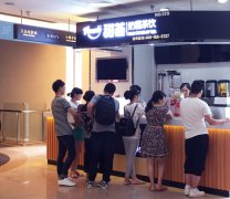 <b>甜荟加盟开店三大注意事项</b>