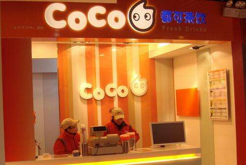 coco奶茶加盟店如何选址及合理运营呢？