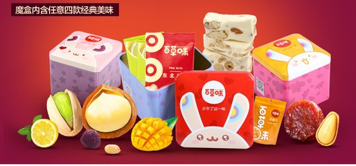 北京哪个零食品牌好?百草味零食加盟好吗?