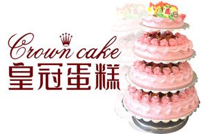 皇冠蛋糕受到加盟商喜爱的原因是什么?