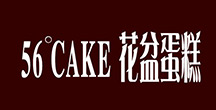 56cake花盆蛋糕