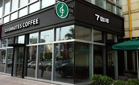 7咖啡加盟店