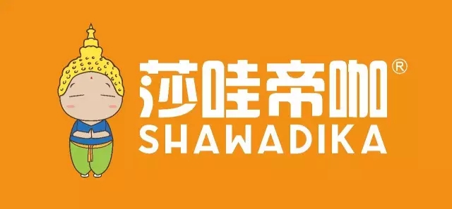 莎哇帝咖logo