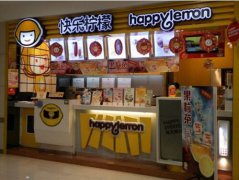 <b>在杭州开快乐柠檬饮品加盟店需要多少钱?</b>