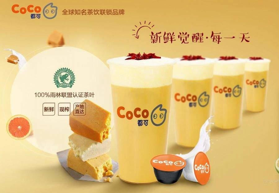 如何提升coco奶茶加盟连锁店的竞争力?