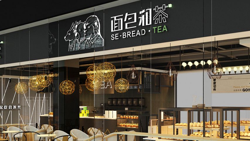 20多平米的面包和茶饮品店加盟多少钱?