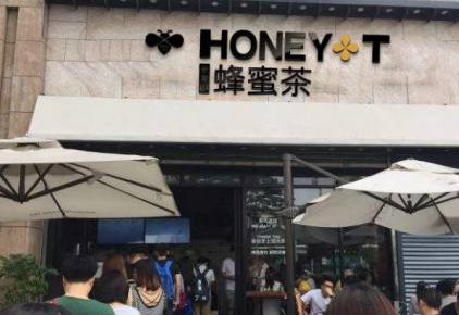 广州亲爱的蜂蜜茶加盟需要注意什么?