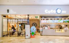 <b>加盟coco奶茶店有哪些强而有力的创业扶持?</b>