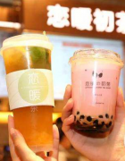 <b>恋暖初茶奶茶加盟费用是多少</b>
