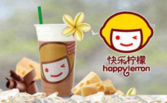 <b>快乐柠檬奶茶加盟品牌的流程是怎样的</b>