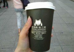 <b>张三疯奶茶加盟条件有哪些?在杭州能开吗?</b>