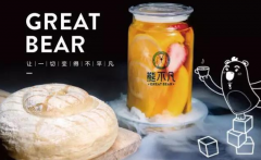 <b>熊不凡奶茶店铺产品陈设的诀窍分享</b>