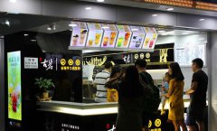 <b>杭州古茗奶茶加盟店即赚钱又井然有序的可以加</b>