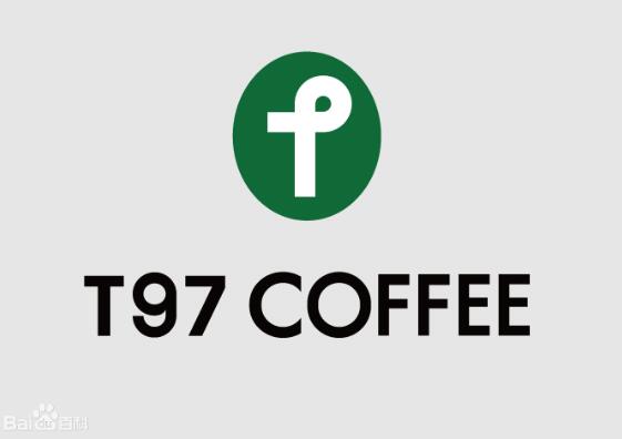 T97咖啡