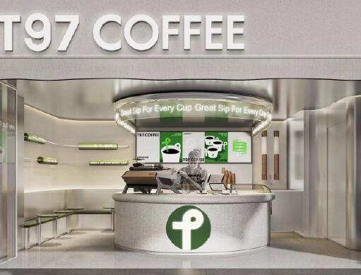 T97咖啡连锁品牌加盟