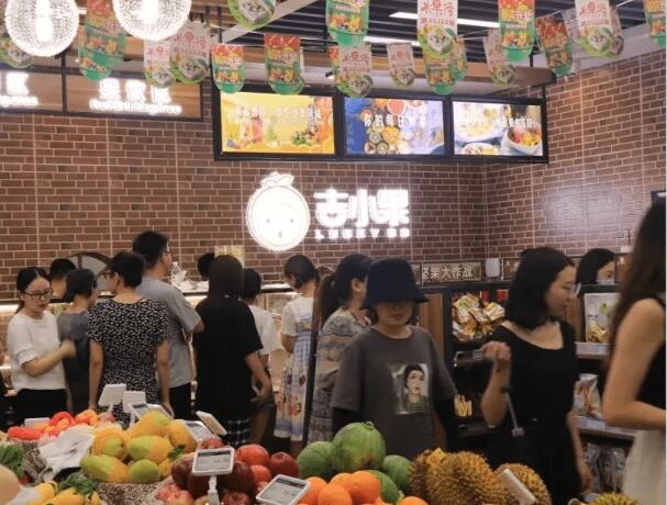 吉小果是上海吉小果实业有限公司旗下的水果品牌